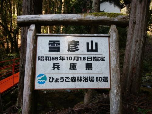 立派な看板だ