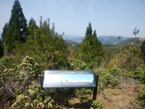 鉾立山に到着