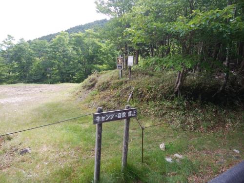 大和岳の取り付きはここから