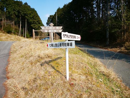 駐車場から少し戻っていく